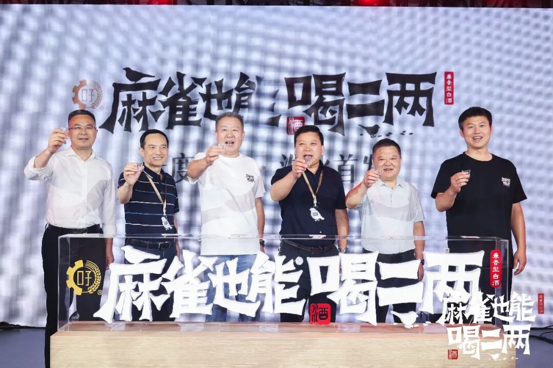 徽酒“新牌局”：不卷渠道，另出新招？