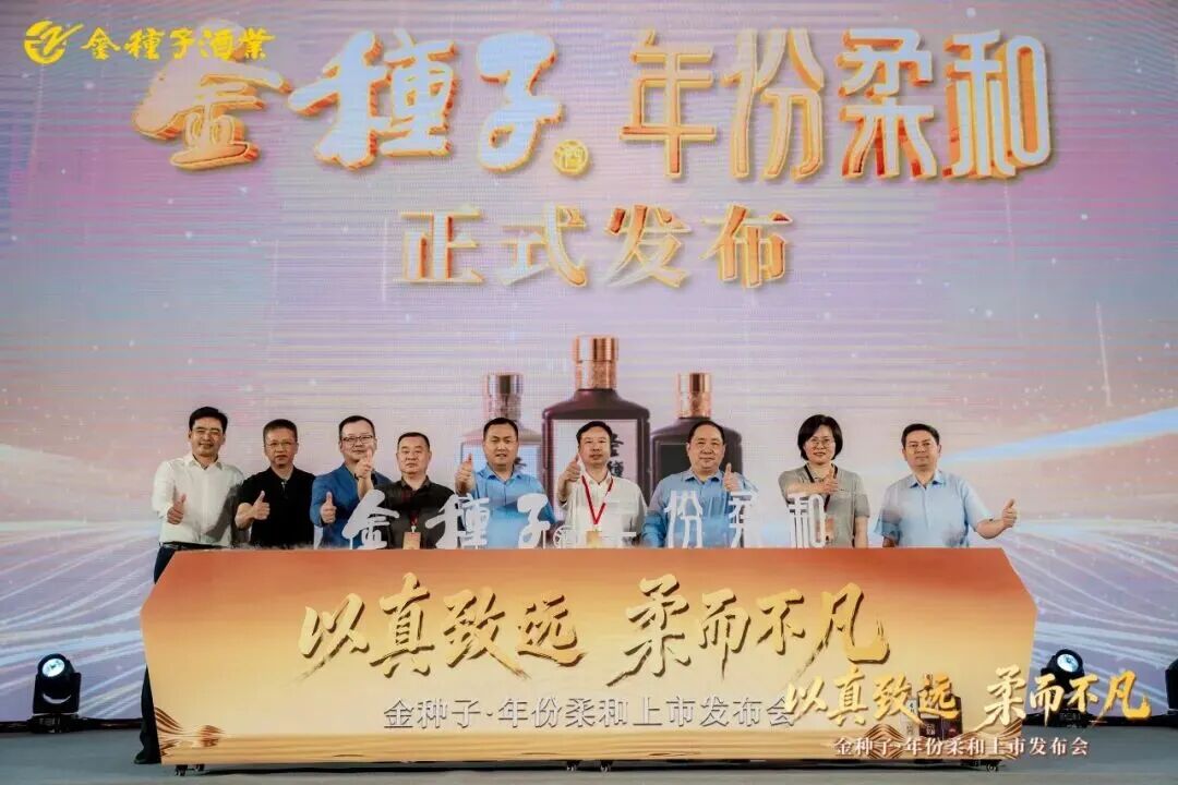 徽酒“新牌局”：不卷渠道，另出新招？