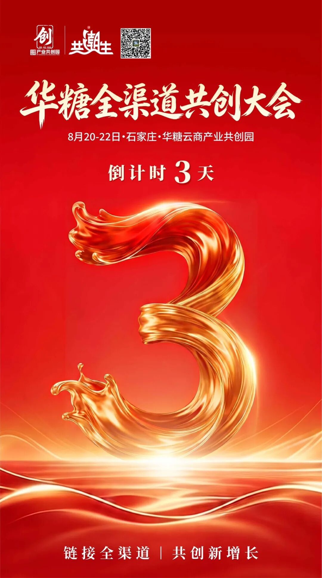 酒说日报丨今世缘酒业上半年营收64.35亿,净利润20.82亿;茅台、五粮液密集开展市场活动……