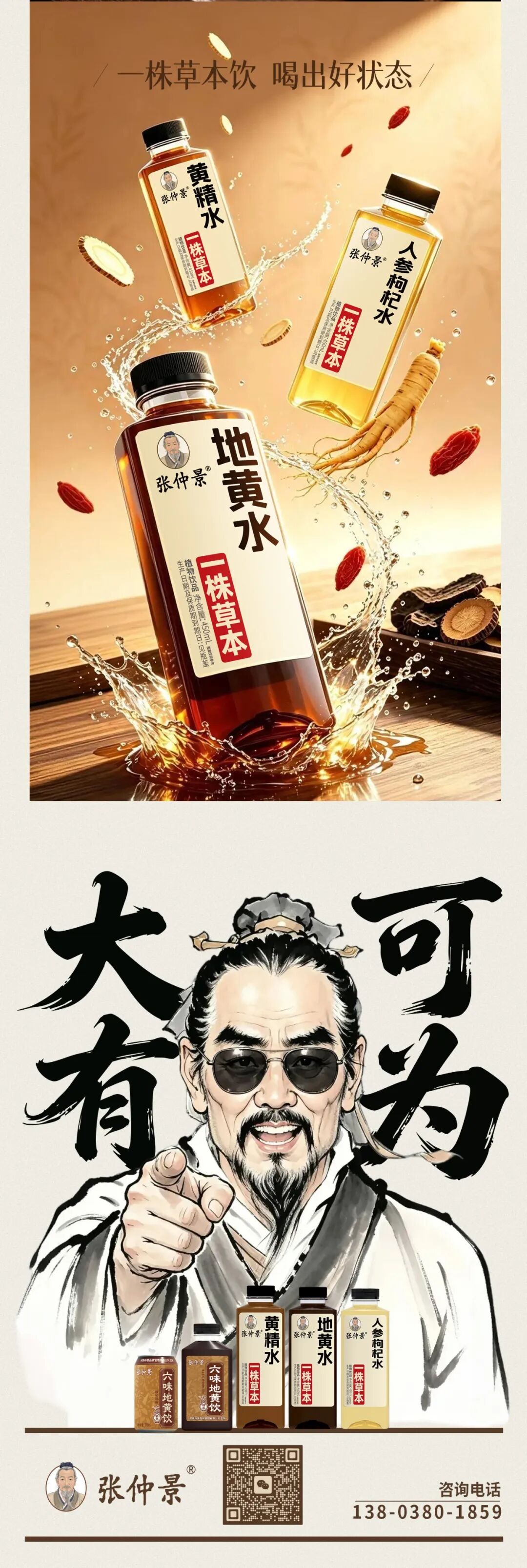 独家!全国仅开放8个省级运营权,万亿商机速抢占位!