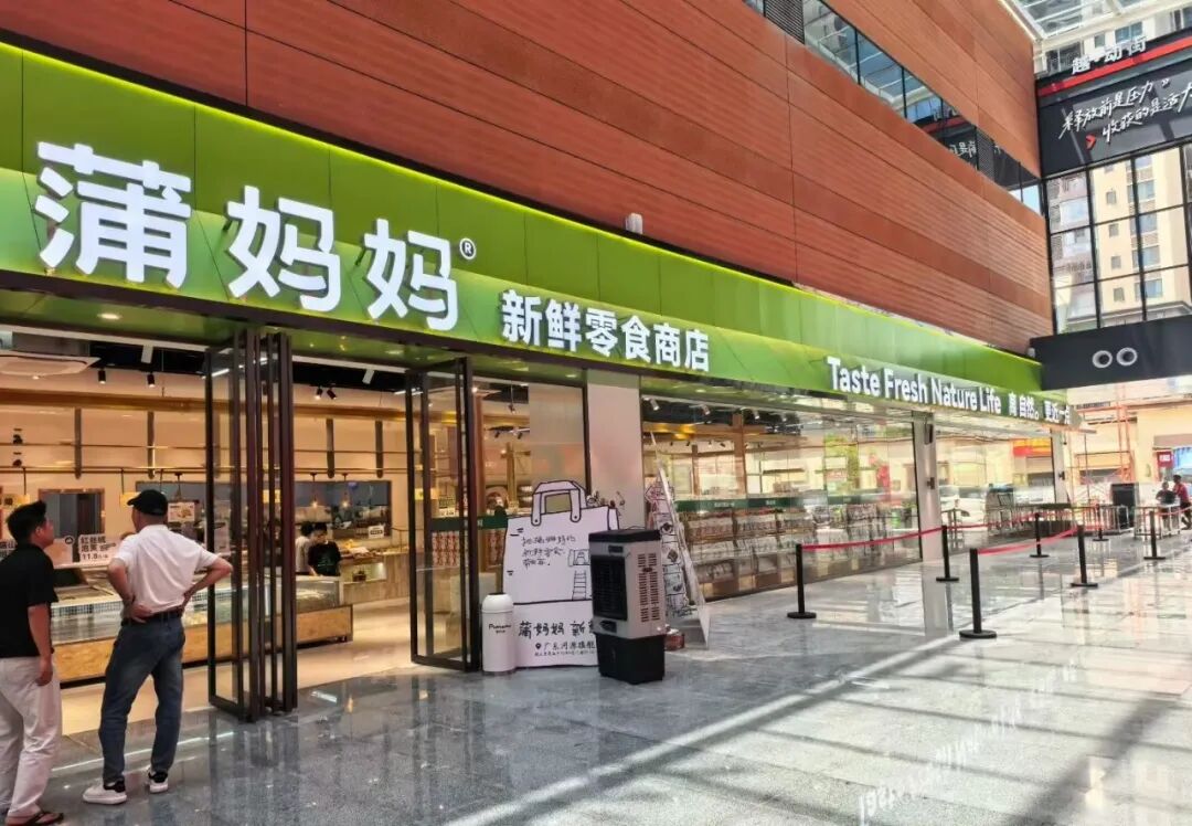 估值20‑30亿!网传华润接洽金粒门A轮融资,门店正密集进驻万象城