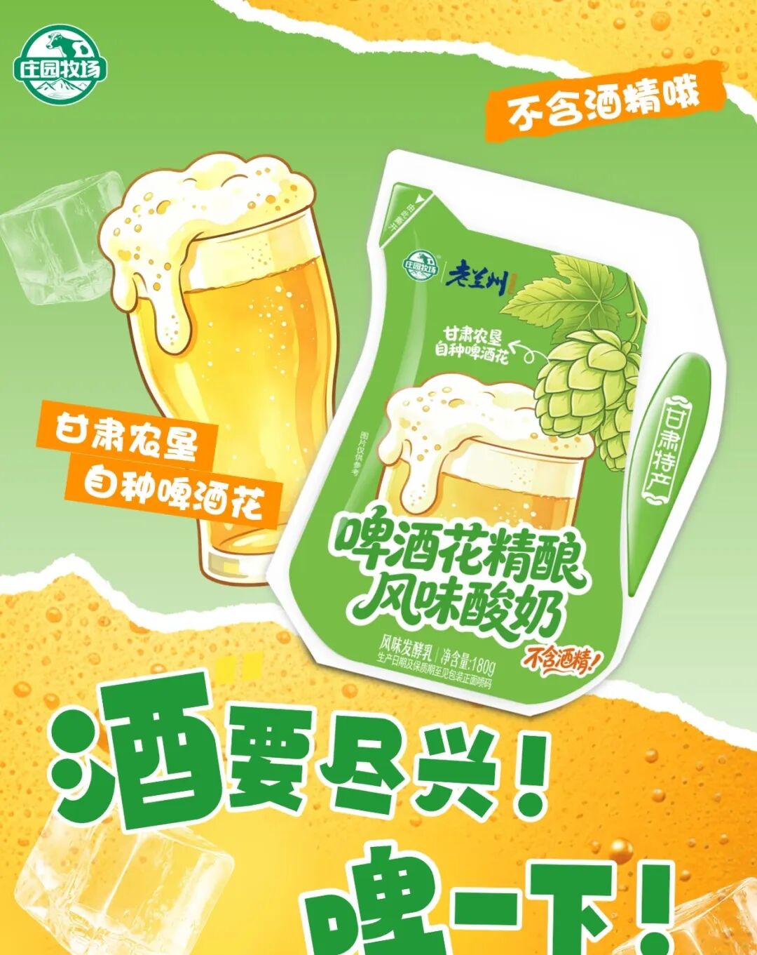 几多全新鲜零食计划年内进入北京,沃尔玛将加码在华投入,百岁山官宣冠名央视七夕晚会……