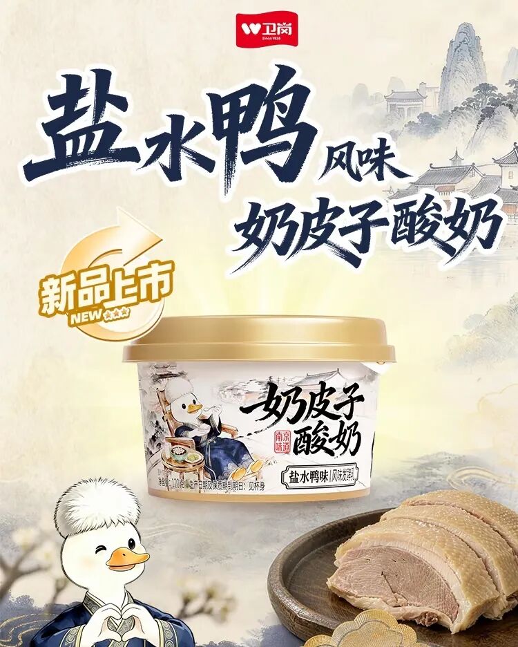 几多全新鲜零食计划年内进入北京,沃尔玛将加码在华投入,百岁山官宣冠名央视七夕晚会……