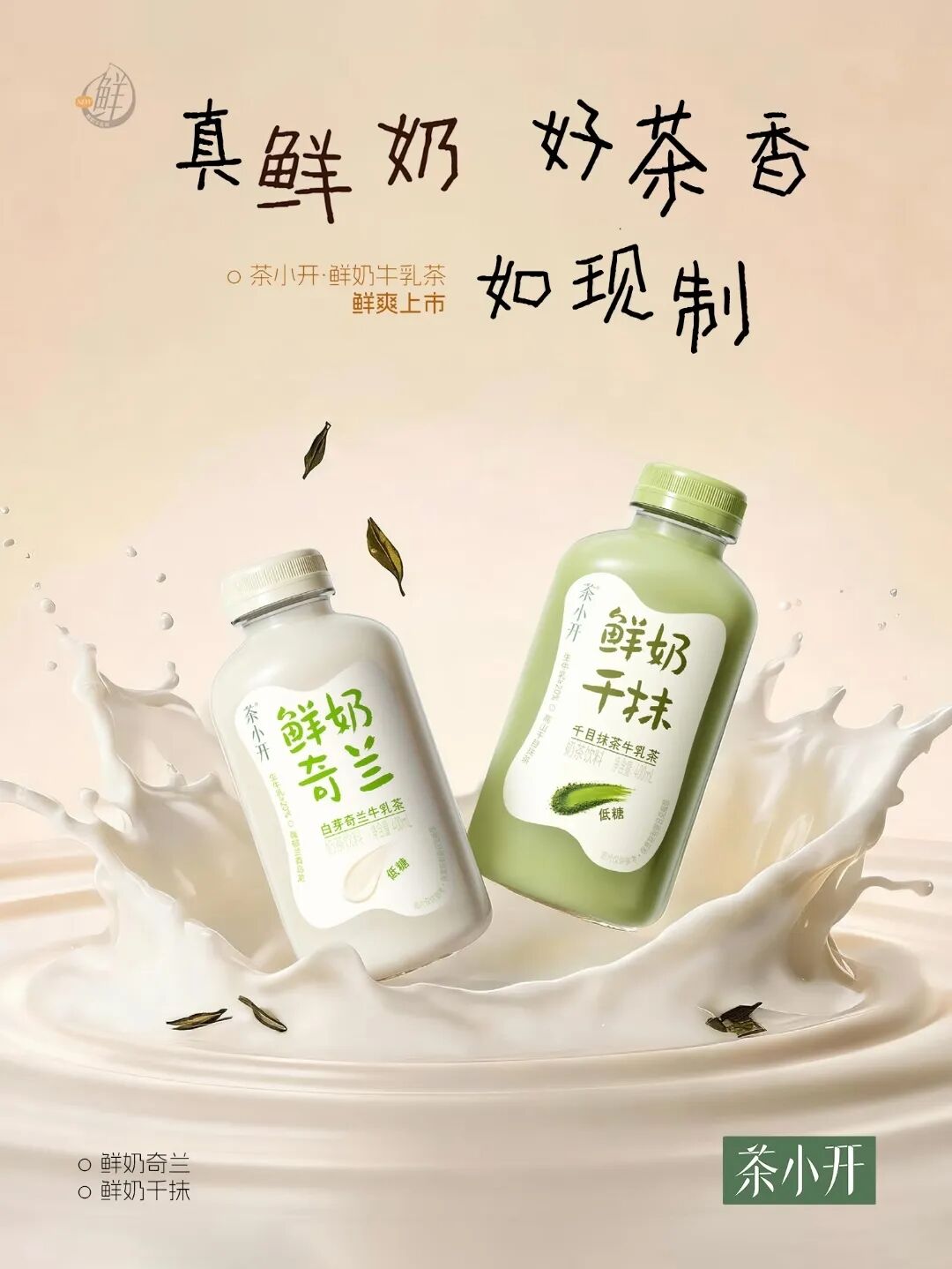 几多全新鲜零食计划年内进入北京,沃尔玛将加码在华投入,百岁山官宣冠名央视七夕晚会……