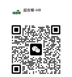坐标浙江、安徽、山东多地,6家食企招销售副总、省级经理等岗位!