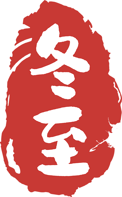 北国、信誉楼、家家悦……100+超市齐聚华糖自有品牌共创大会!
