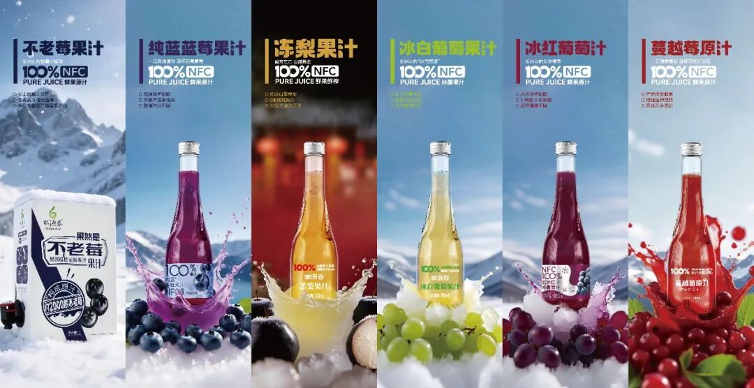 蓝莓节燃动长白山,林源春寒地蓝莓汁成下一站风口