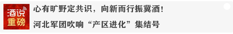 舍得酒业2026年半年报:营收22.87亿元,多项核心指标边际改善