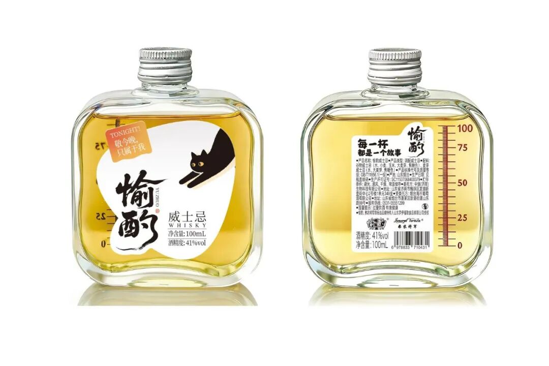 解锁温柔微醺——愉酌新品正式发布,诠释女性悦己新体验