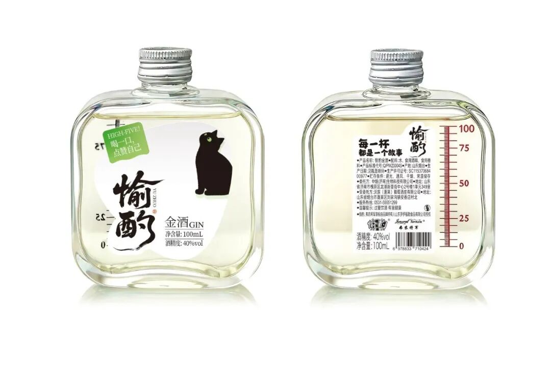 解锁温柔微醺——愉酌新品正式发布,诠释女性悦己新体验
