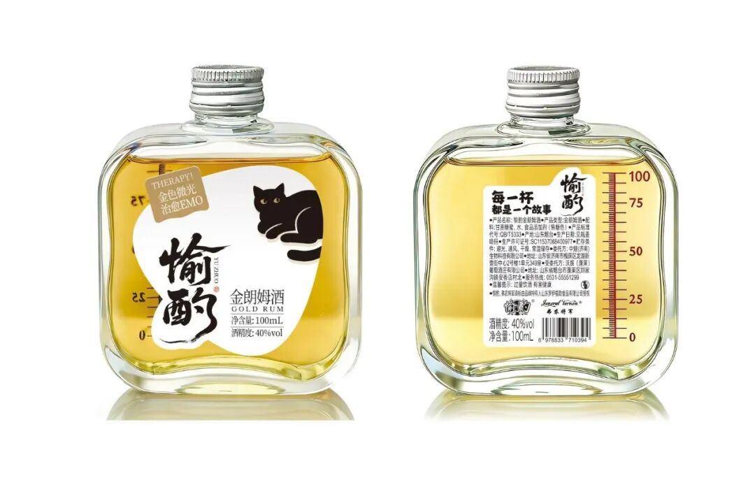 解锁温柔微醺——愉酌新品正式发布,诠释女性悦己新体验