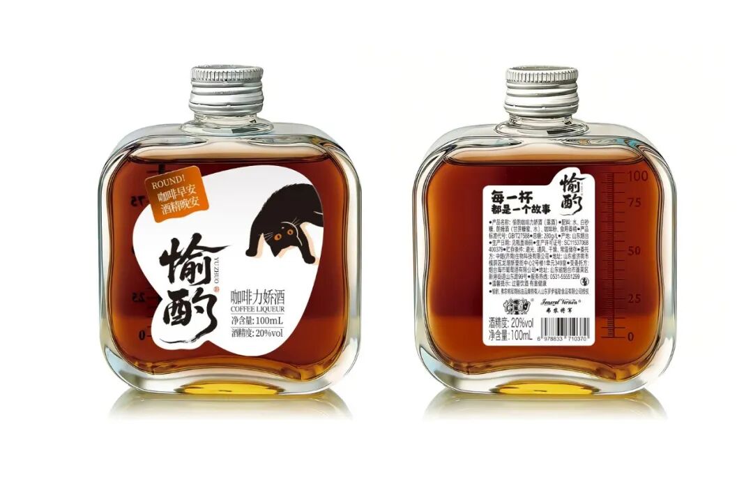 解锁温柔微醺——愉酌新品正式发布,诠释女性悦己新体验
