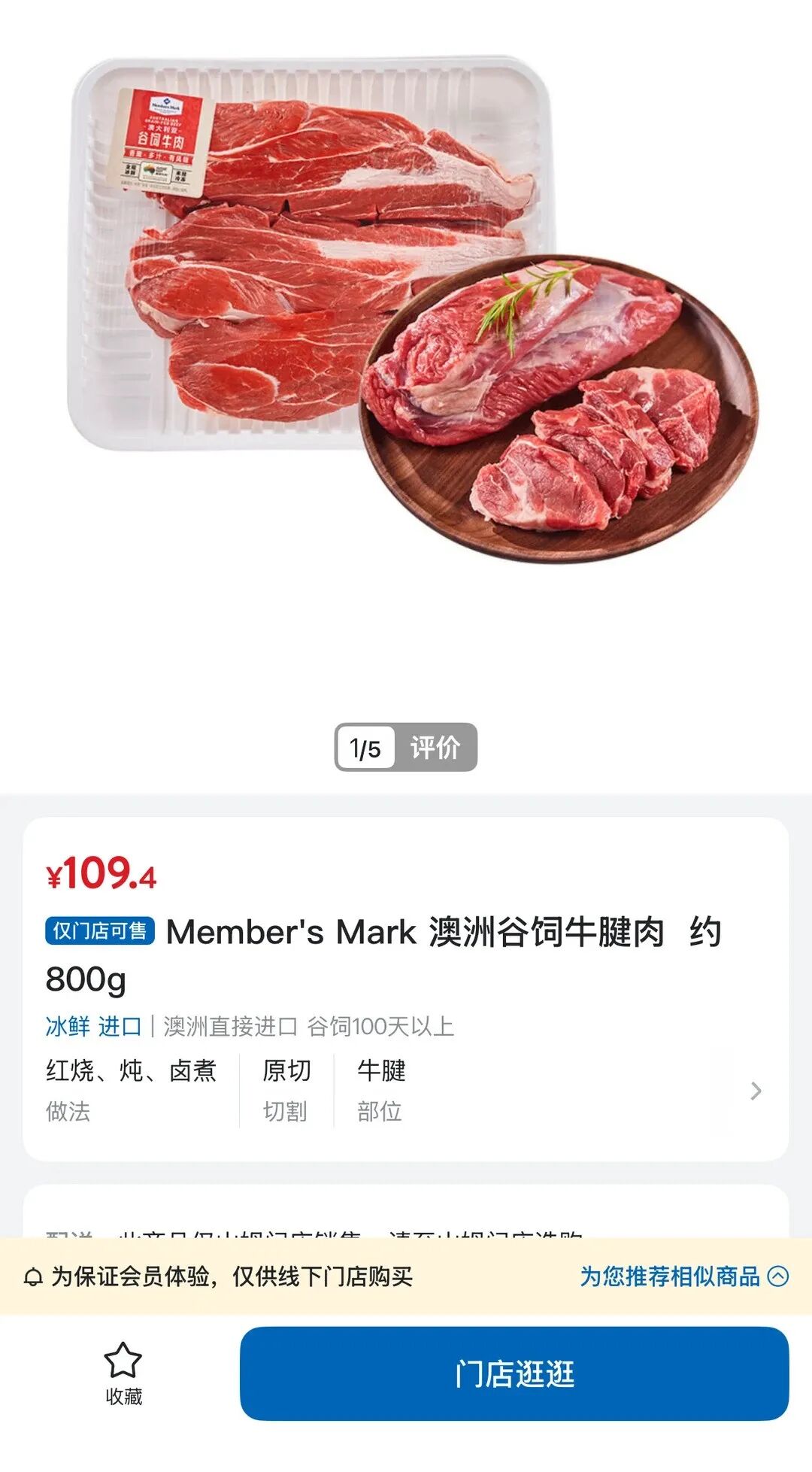 涨疯了!“进口牛肉”飙涨1000元/吨,商超、批发、工厂跟涨……中国牛业的春天来了?