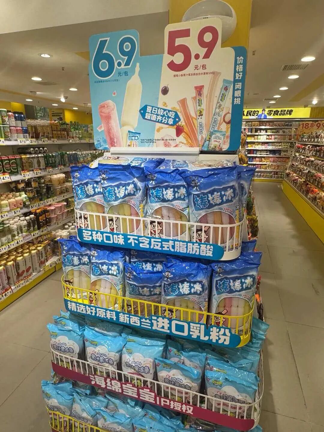 旺旺最大的问题,不是“糖”!