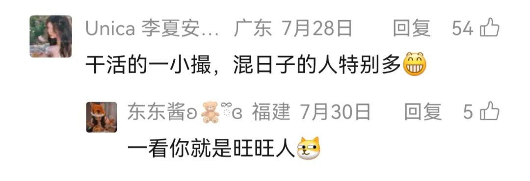 旺旺最大的问题,不是“糖”!