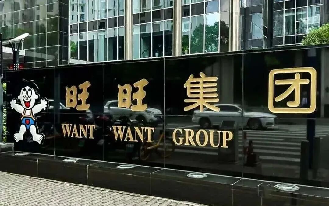 旺旺最大的问题,不是“糖”!