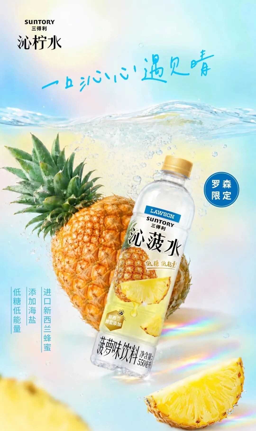 黄精可乐上市三天卖断货，新希望携手阿华田推低温乳饮，承德露露上半年营收15.4亿……