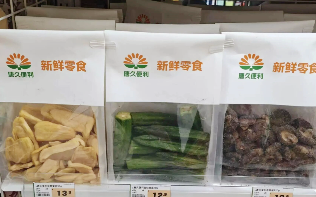 年销50亿后,山西便利店之王盯上新鲜零食