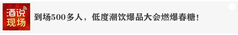 华润啤酒2026中报：总营业额242.4亿，白酒5.7亿！