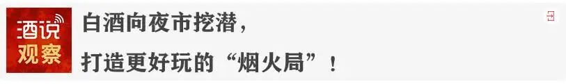 “朱雀三号”圆梦中国力量，梦之蓝见证大国航天的历史性时刻