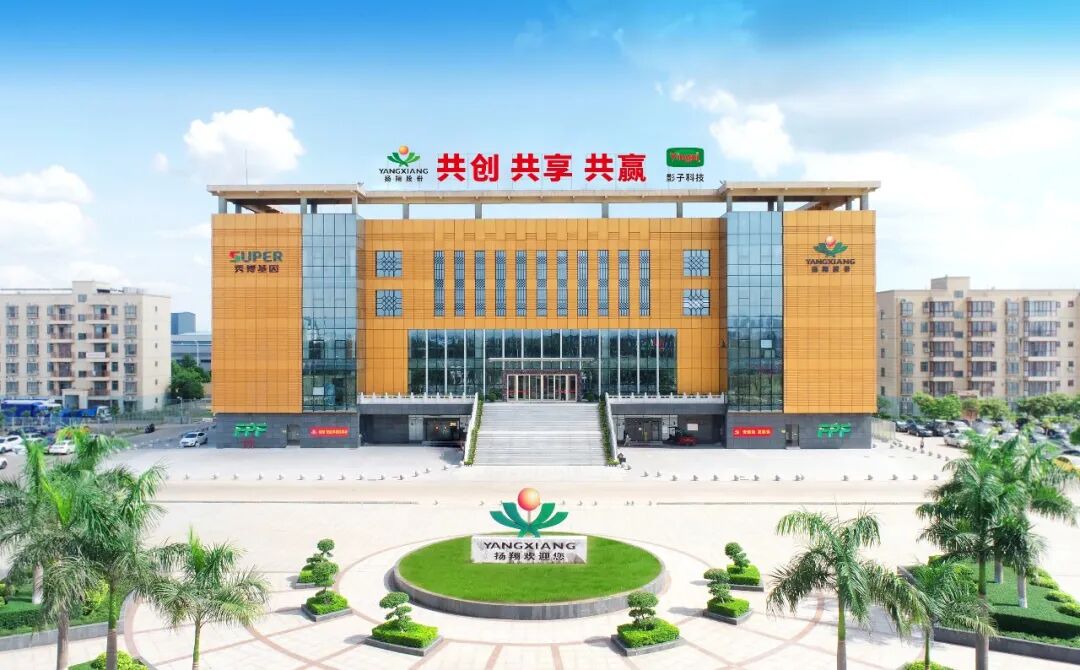 聚力共建,以鲜破局!扬翔,重塑中国生猪鲜肉食材产业价值