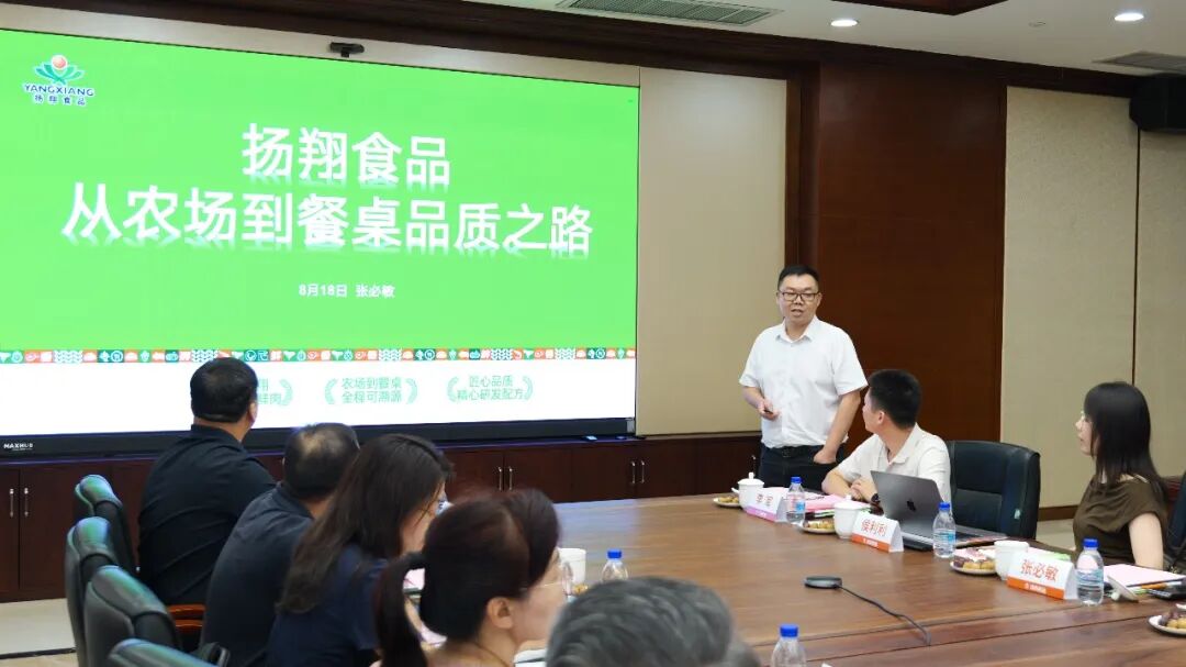 聚力共建,以鲜破局!扬翔,重塑中国生猪鲜肉食材产业价值
