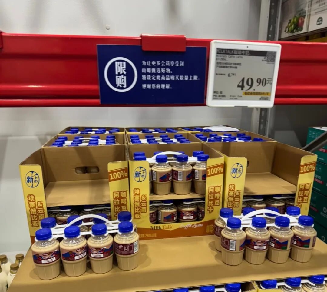 代购疯抢、全网跟风!山姆这款咖啡牛奶踩中了什么流量密码?