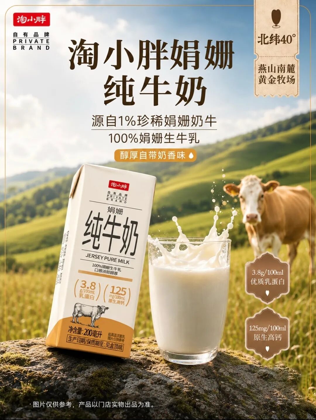 潘刚出席,伊利与谁签订了战略合作?妙可蓝多新品奶酪棒有哪些卖点?一鸣食品回复连续28个交易日收盘价格涨幅偏离值累计超过200%……
