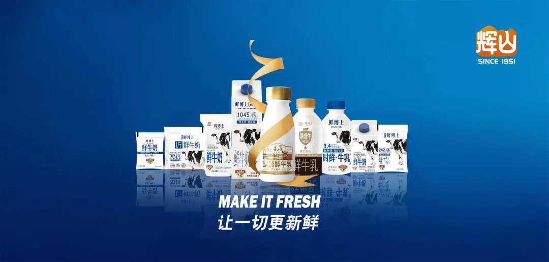 乳业版图大起底！伊利蒙牛之外，全国各省都藏着自己的“本土奶王”