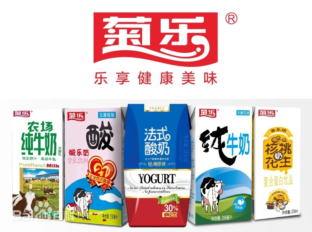 乳业版图大起底！伊利蒙牛之外，全国各省都藏着自己的“本土奶王”