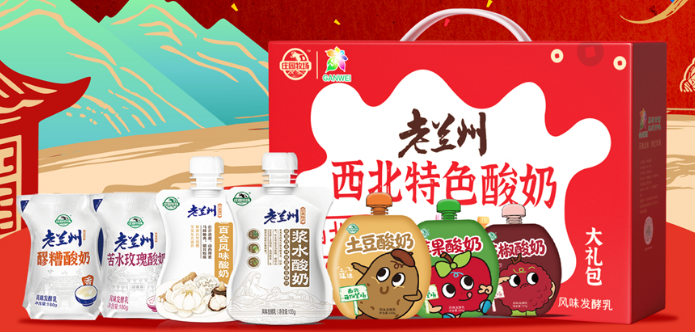 乳业版图大起底！伊利蒙牛之外，全国各省都藏着自己的“本土奶王”