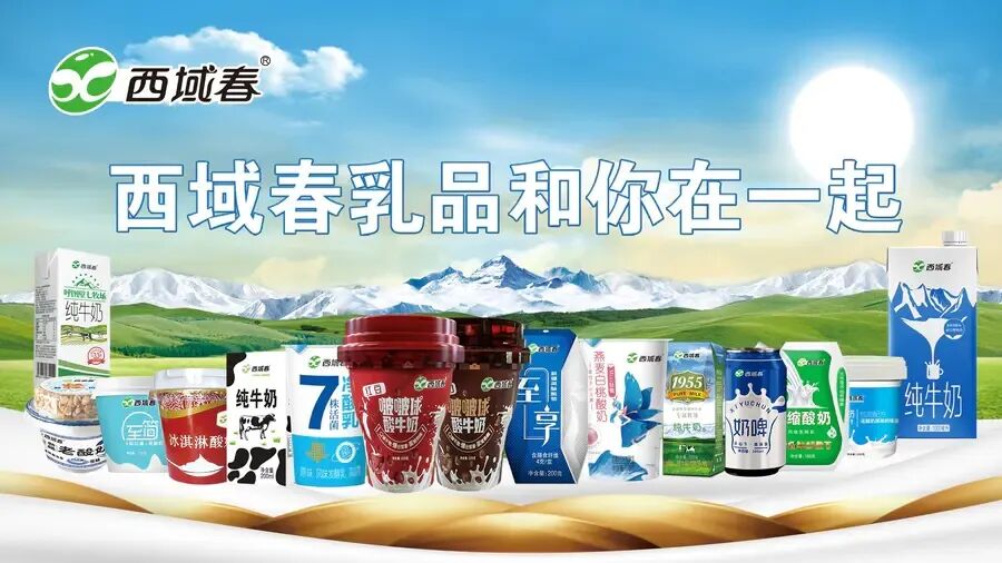 乳业版图大起底！伊利蒙牛之外，全国各省都藏着自己的“本土奶王”