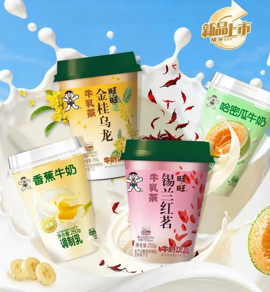 老干妈与上好佳联名推出了四款新品,嗨特购出现关店潮,鲜风生活将落子山东……
