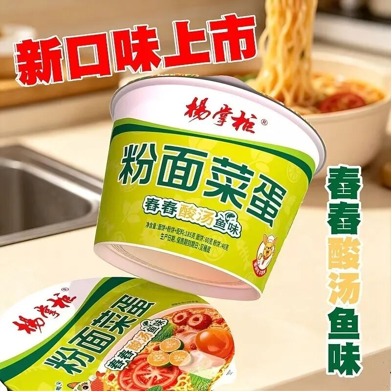 老干妈与上好佳联名推出了四款新品,嗨特购出现关店潮,鲜风生活将落子山东……