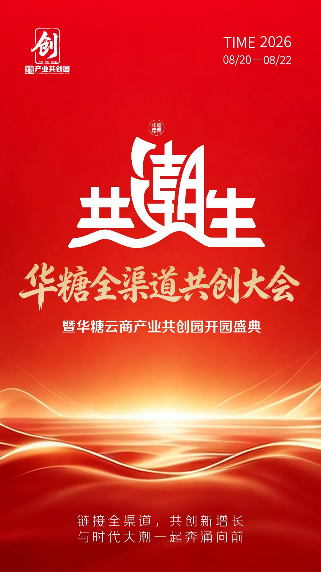 福建数学老师下海创业,做出“燕窝第一股”