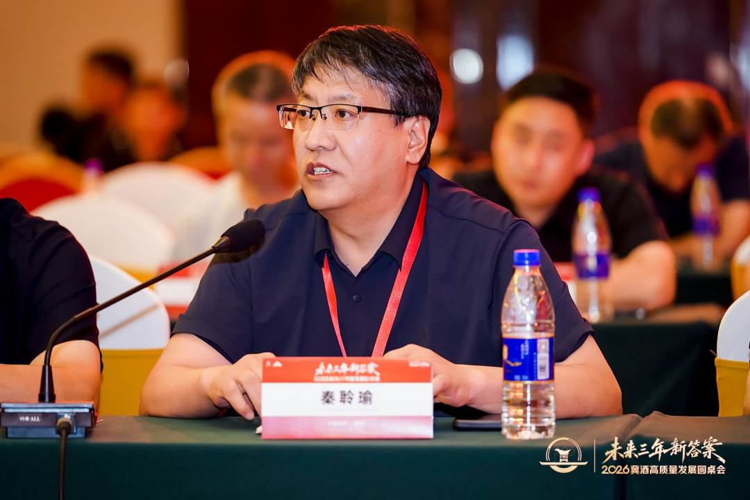 未来三年新答案,冀酒的抱团、破圈与共创