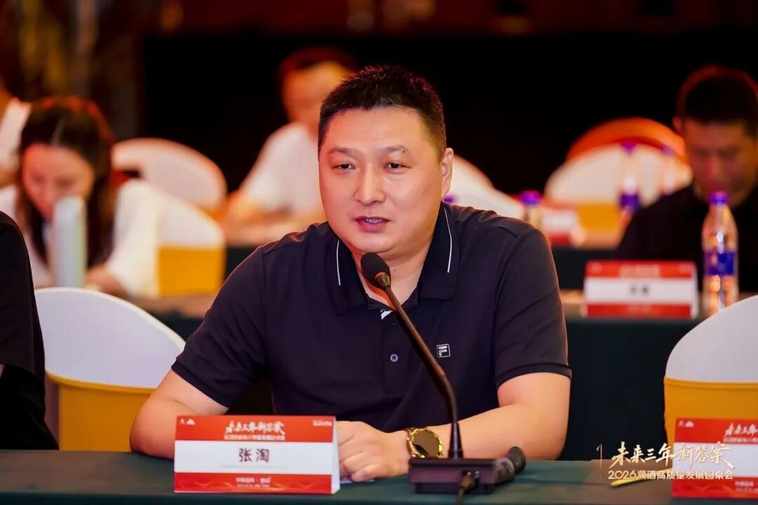 未来三年新答案,冀酒的抱团、破圈与共创