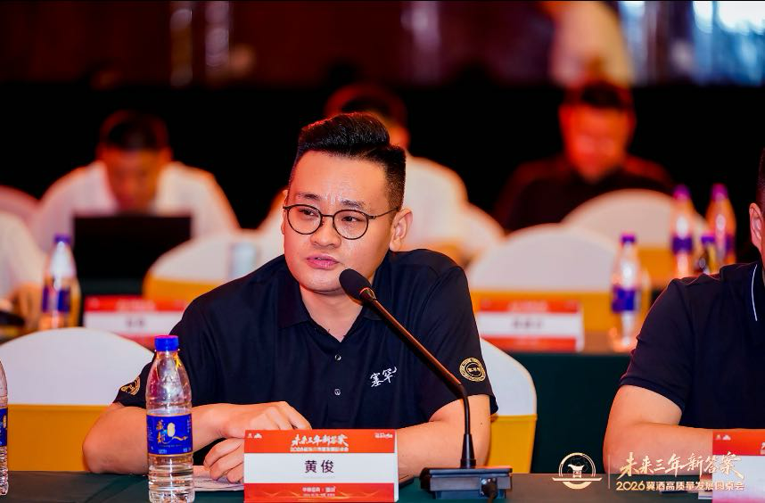 未来三年新答案,冀酒的抱团、破圈与共创