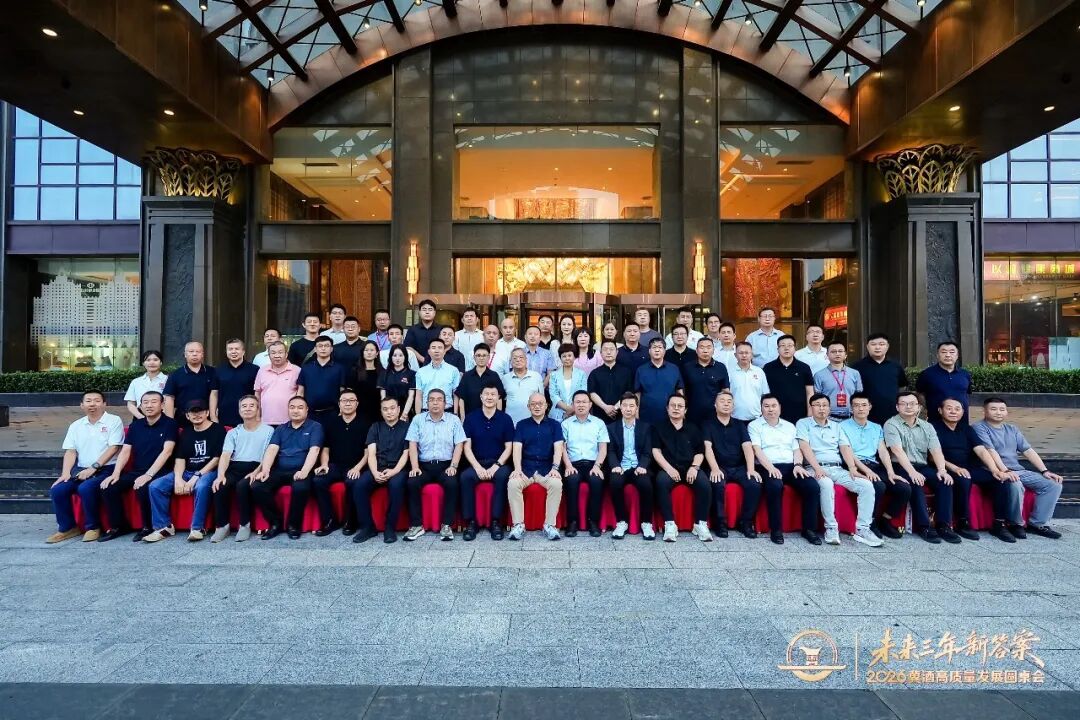 未来三年新答案,冀酒的抱团、破圈与共创