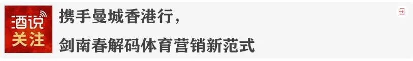 未来三年新答案,冀酒的抱团、破圈与共创