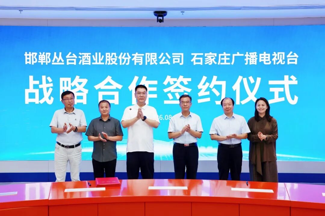 变局之下,实干向上:读懂2026丛台的不变势能