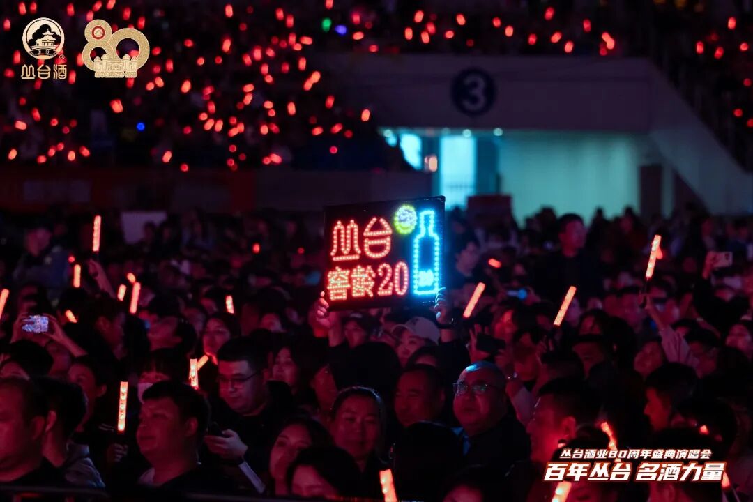 变局之下,实干向上:读懂2026丛台的不变势能