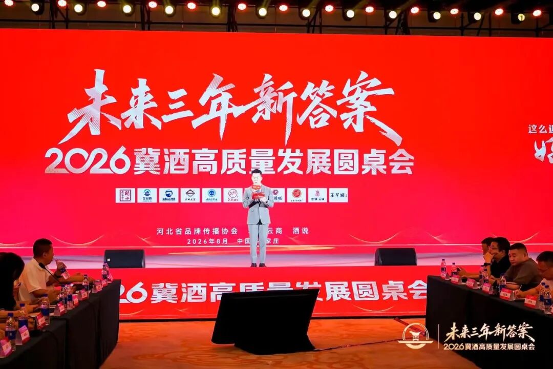 三会同开，糖酒食品产业进入“共创时间”