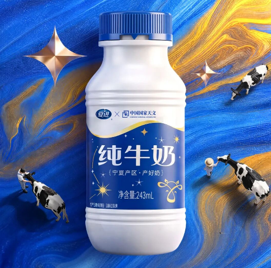 妙可蓝多推新,杀入哪个新赛道?哪家乳企更名了?这一投资3.5亿元的乳制品产业园奠基……