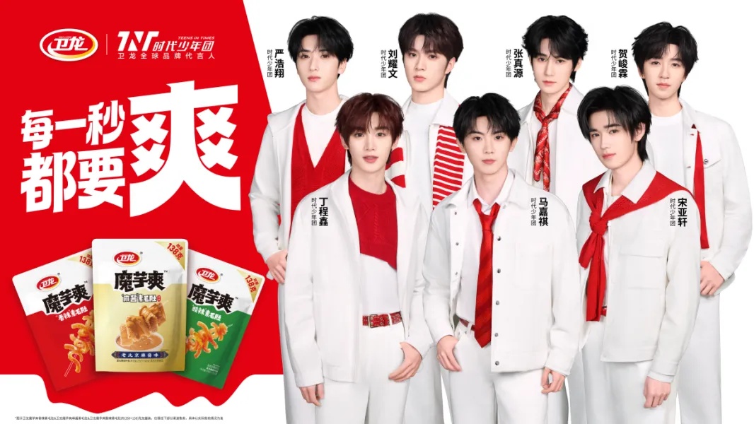 卫龙大单品半年卖24亿，盐津铺子近9亿……这个赛道继续狂飙突进！