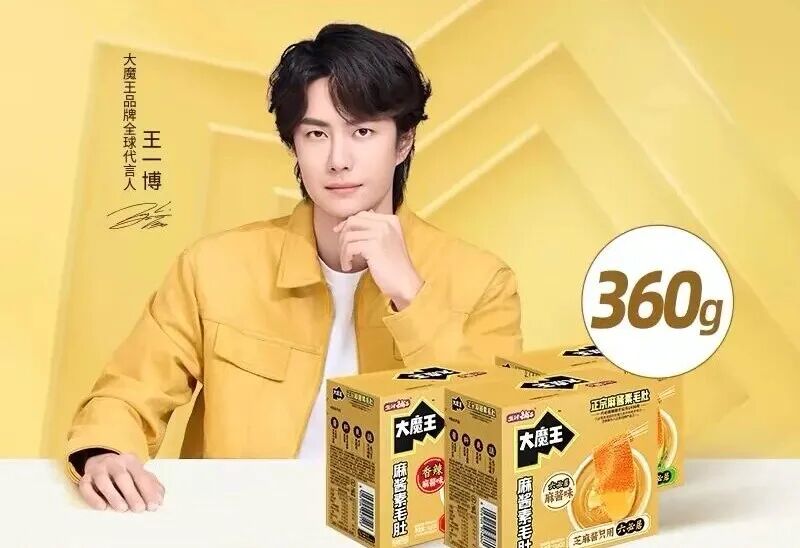 卫龙大单品半年卖24亿，盐津铺子近9亿……这个赛道继续狂飙突进！