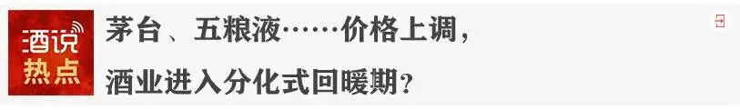 营收净利双增!燕京啤酒半年报写就的存量时代生存法则