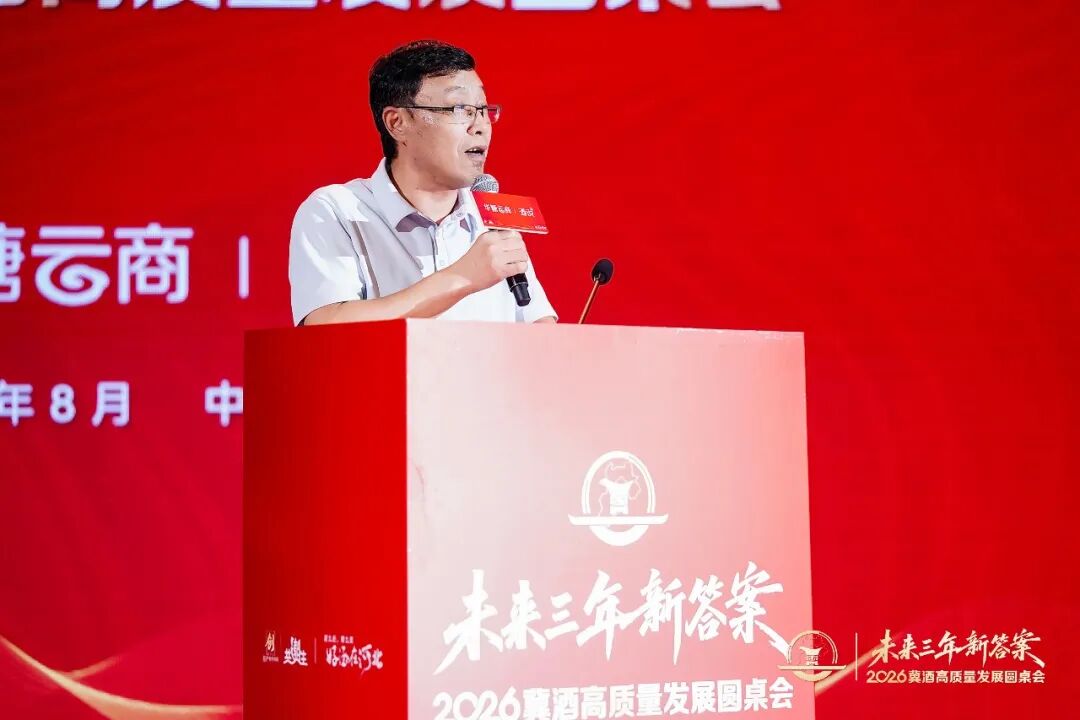 破局存量竞争,共谋冀酒振兴——丛台酒业交出未来三年新答案