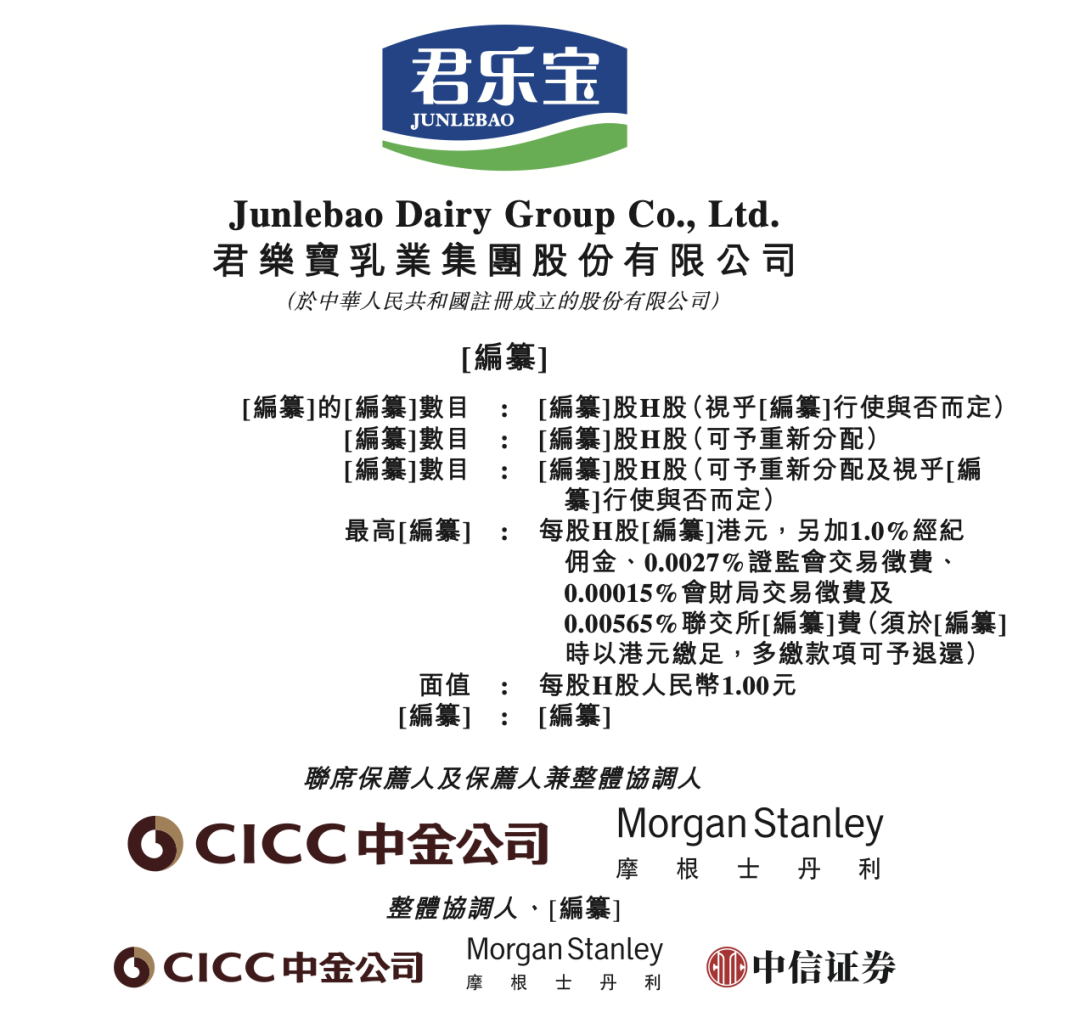 刚刚！君乐宝2026上半年业绩曝光，悦鲜活和简醇杀疯了！