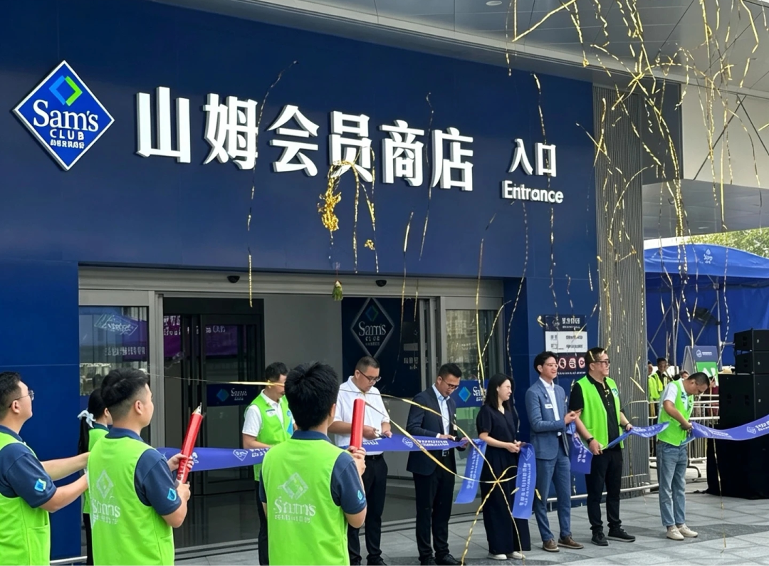 山姆河北首店今日开业,石家庄新零售进入“四强争霸”时代!